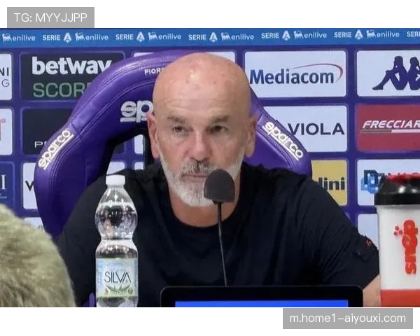 皮奥利赛后反思：球队本不该输球，一切决策源于战术考量