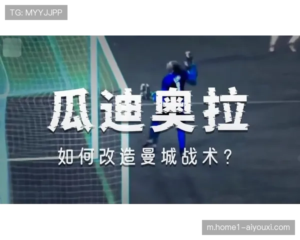 瓜迪奥拉引领战术变革 曼城场均传球次数显著下降