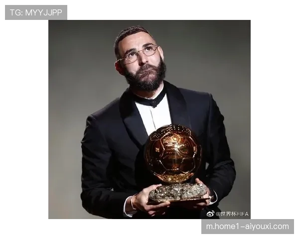 本泽马金球奖得主身份 大赛经验或成法国锋线变数